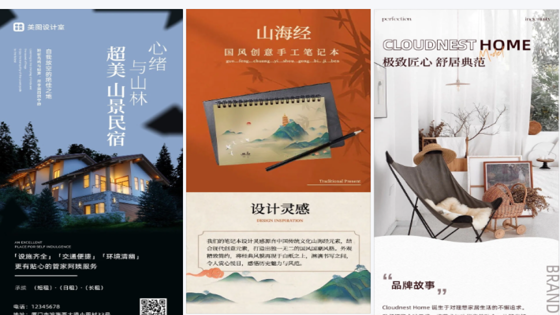 护手霜限时特惠