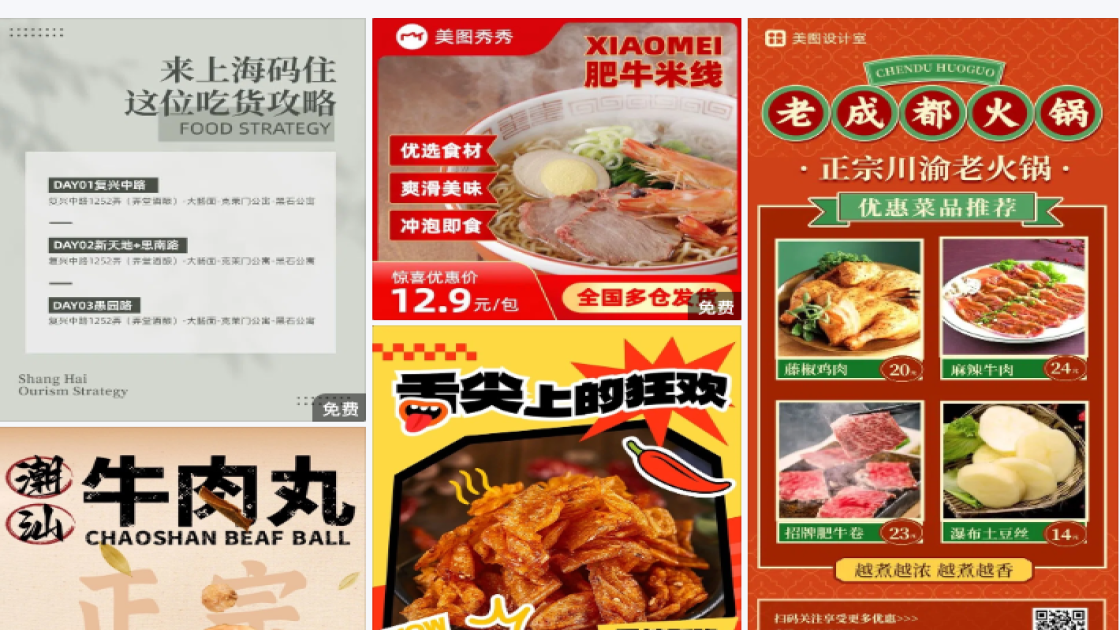 卡丁车特价活动海报