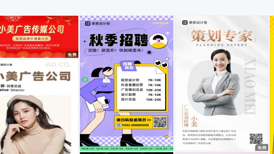早餐创意元素