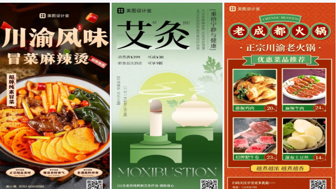 酒吧平面创意