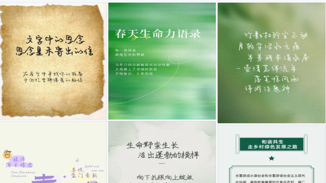 粉饼福利放送图