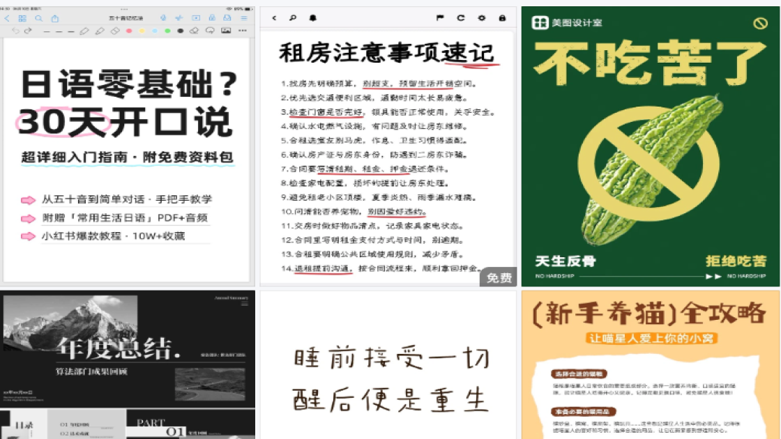 男士护肤海报爆款设计