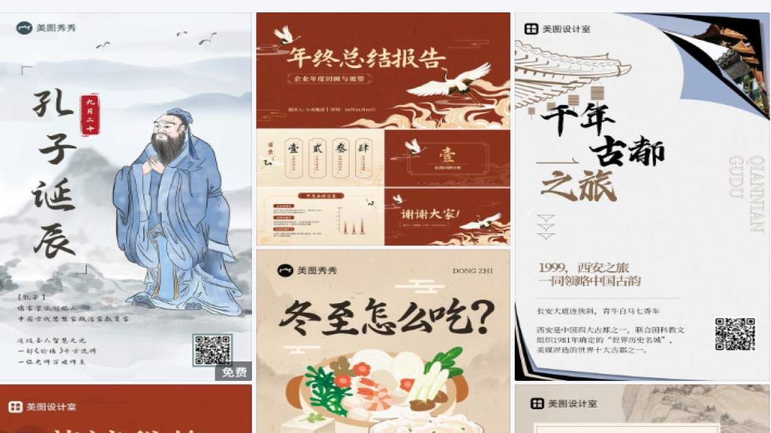 护肤套装广告设计