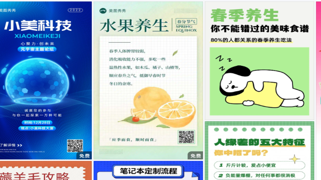 健身俱乐部折扣海报