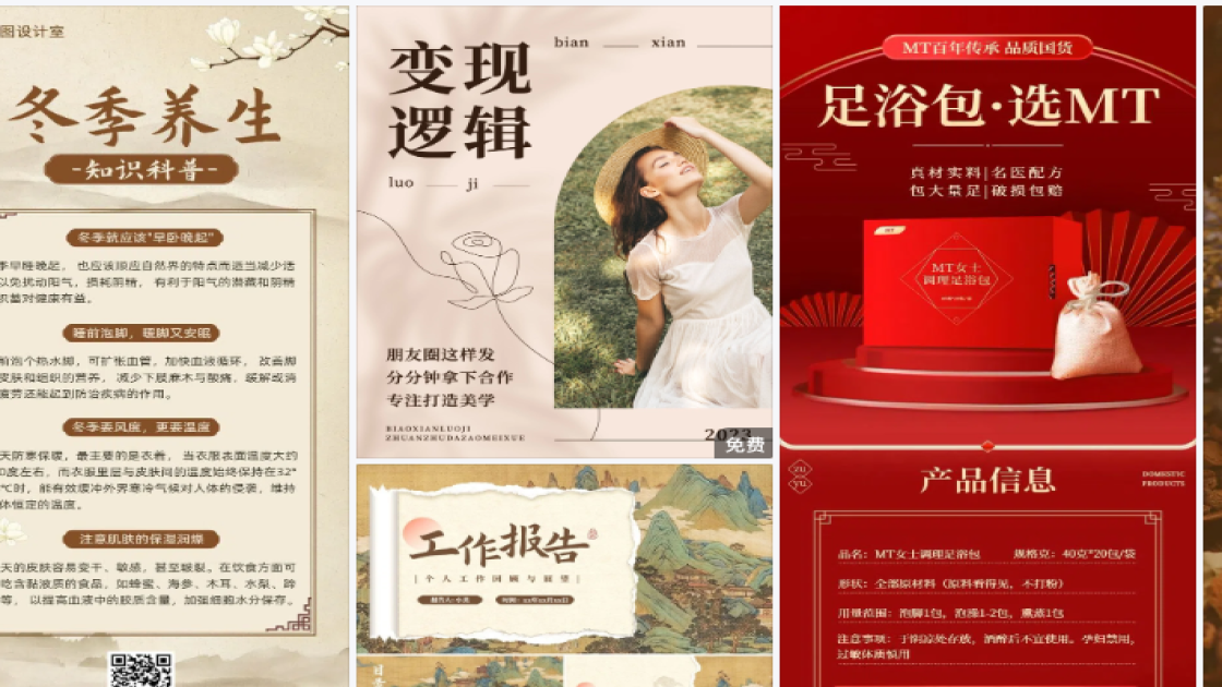 拼装积木详情页