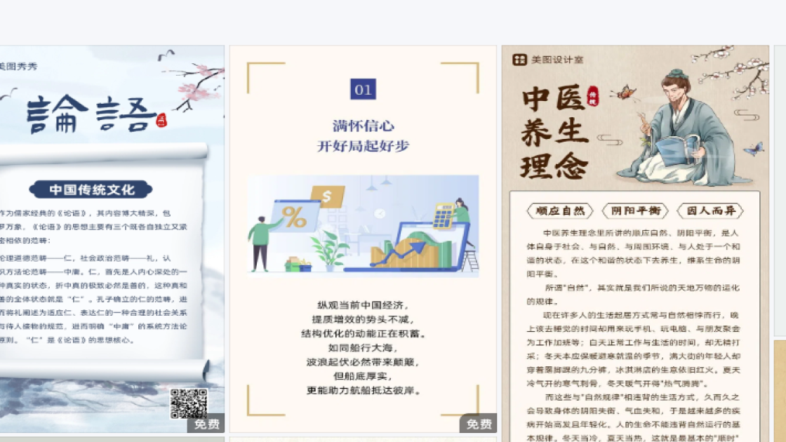 促销活动创意设计