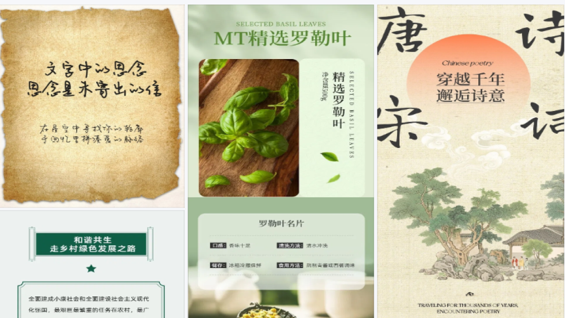 保湿水福利放送图