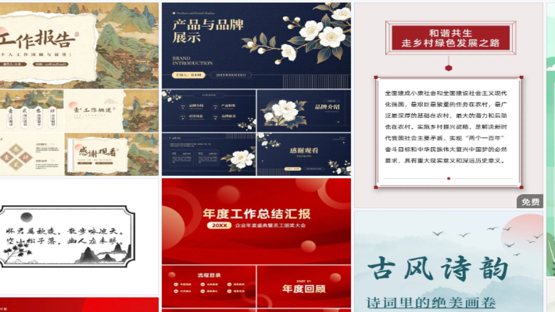 防晒霜品牌设计