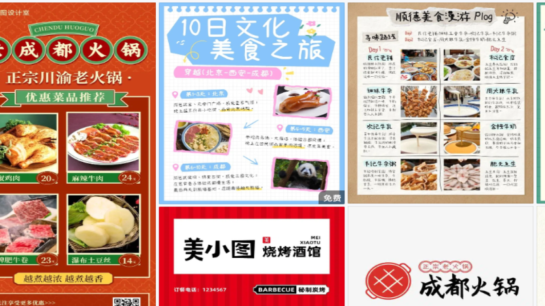 记者节促销专题