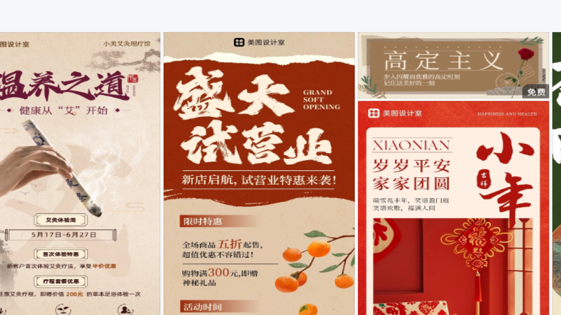 香水价格模板下载