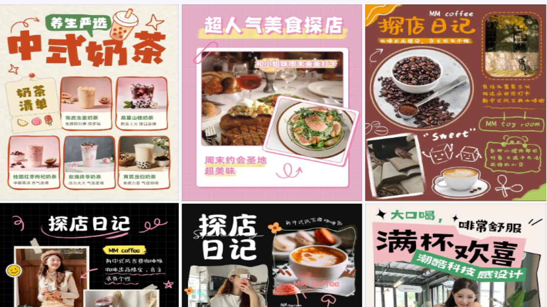 小红书美食探店封面