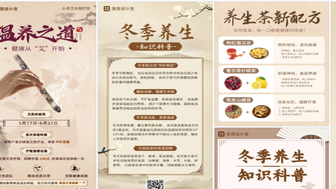 化妆品价格促销专题