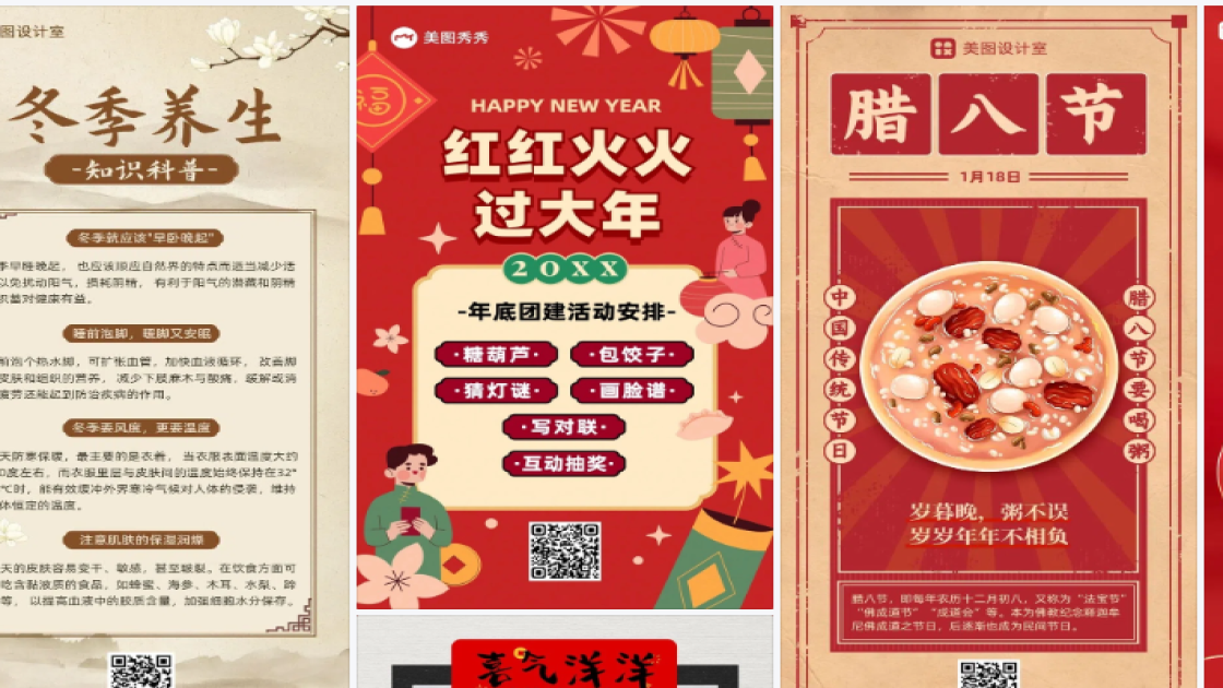 母亲节宣传设计
