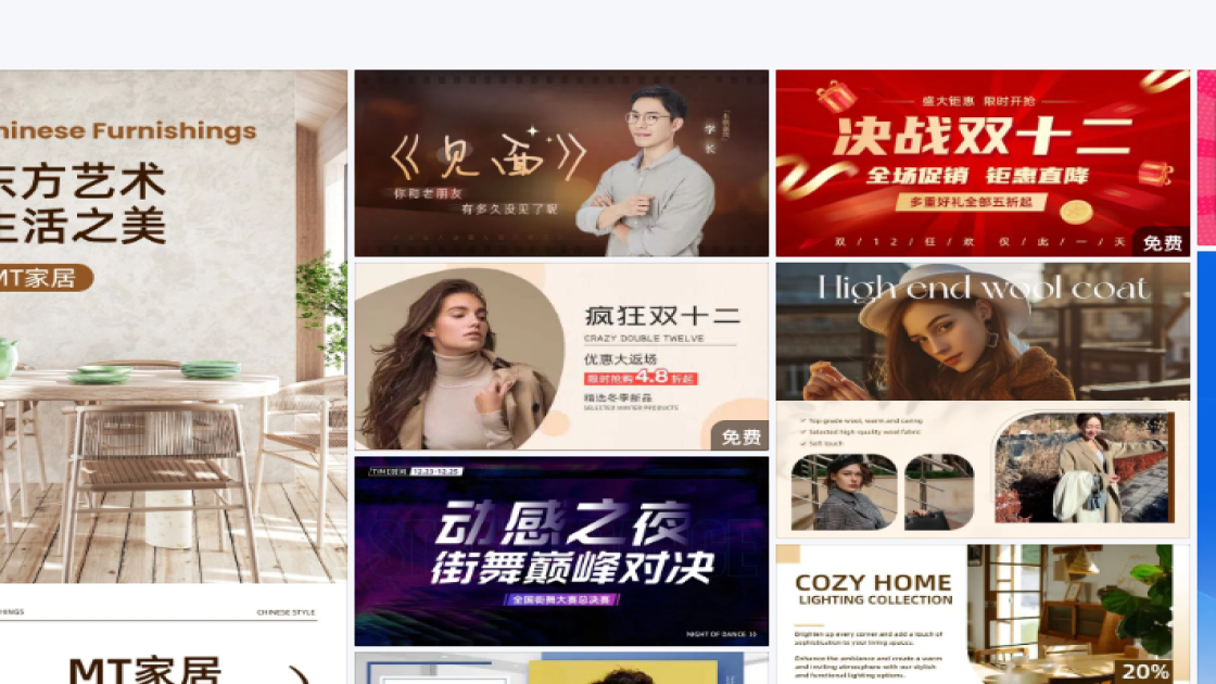 袜子banner设计