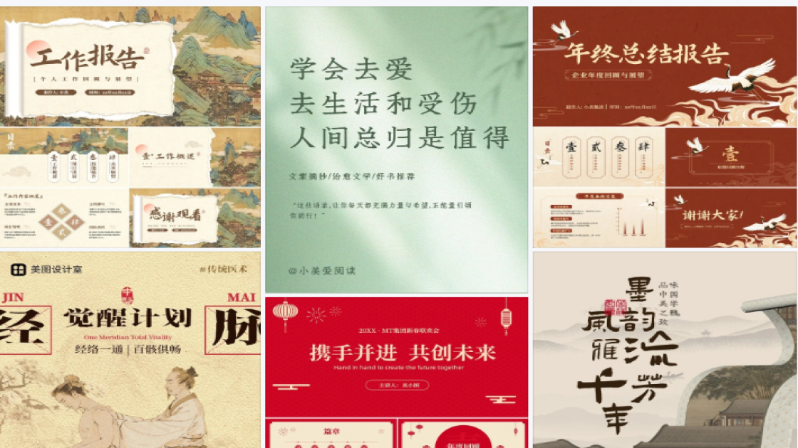 毛绒玩具广告设计