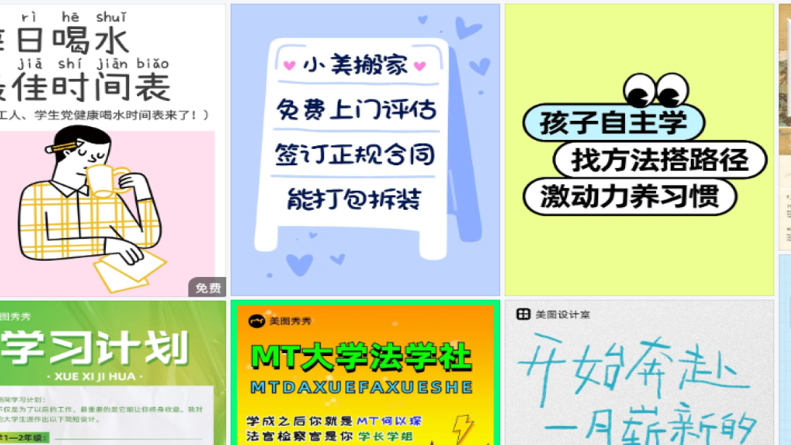 大酒店图文结合