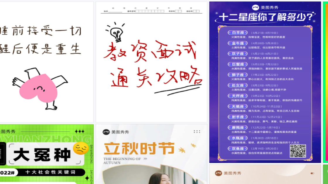 足道爆款推荐图