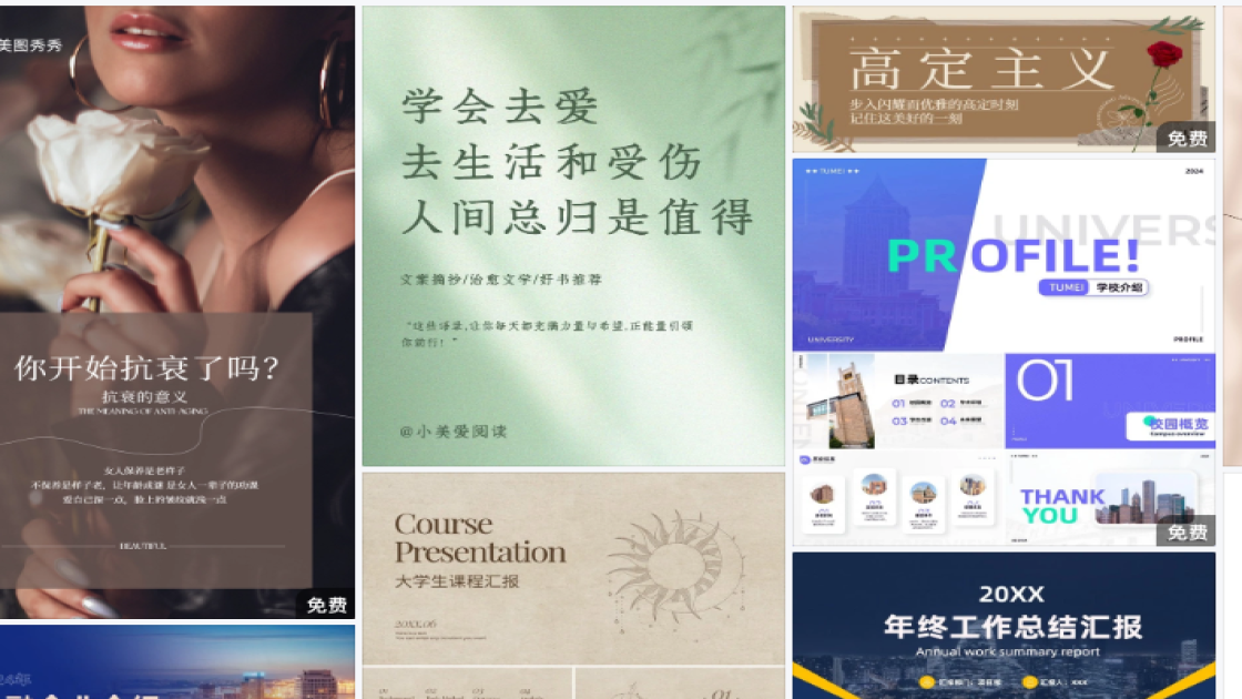 爆款女装视觉营销