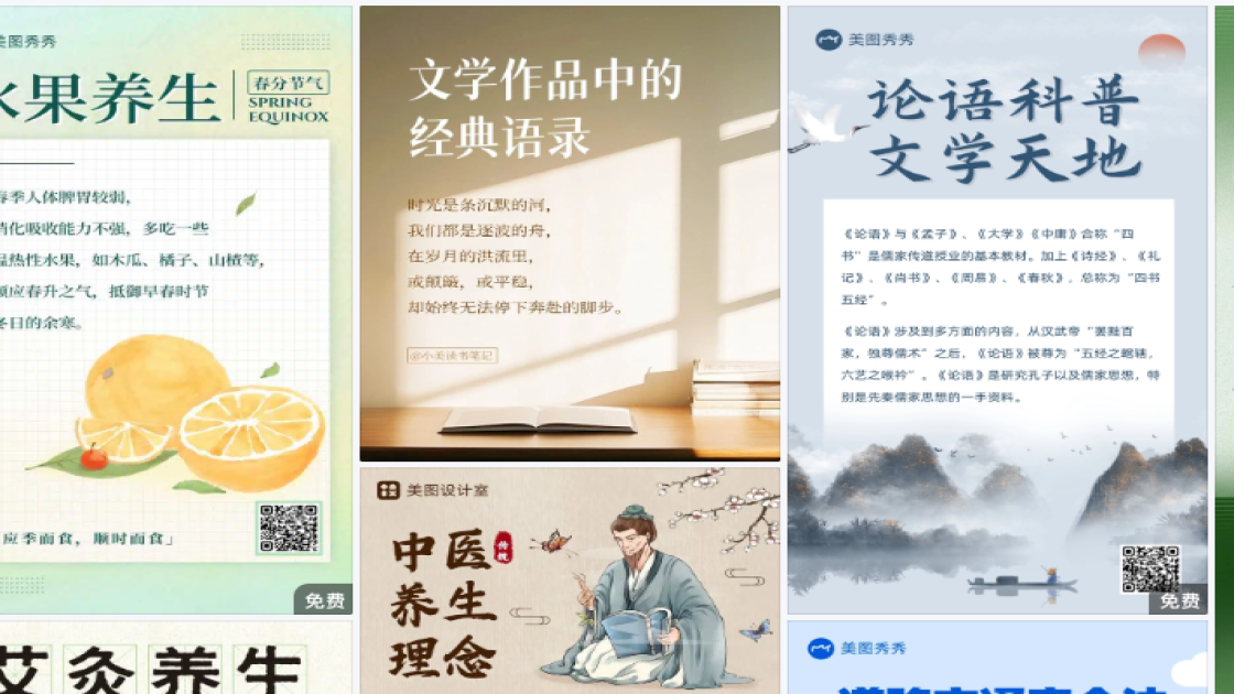 洗发露视觉营销