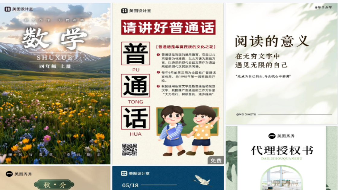 护肤水限时特惠