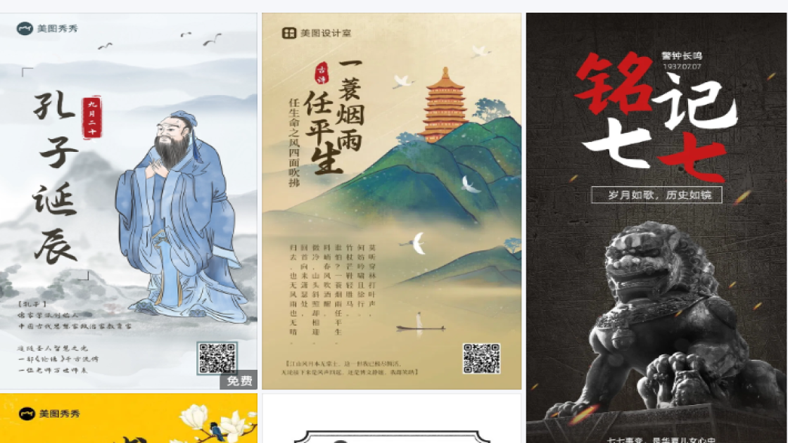 控油广告设计