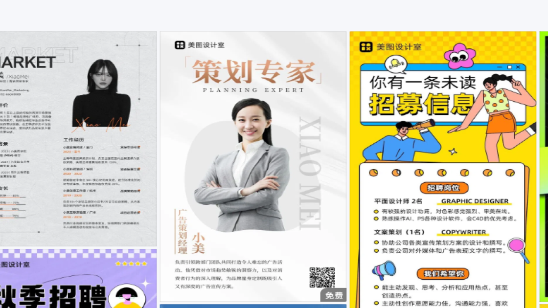 保湿水创意元素