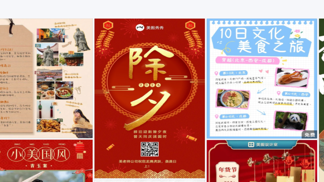 服装品牌模板下载