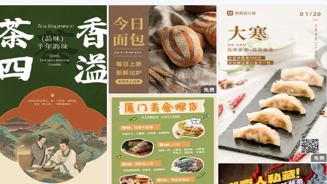 洁面乳品牌狂欢