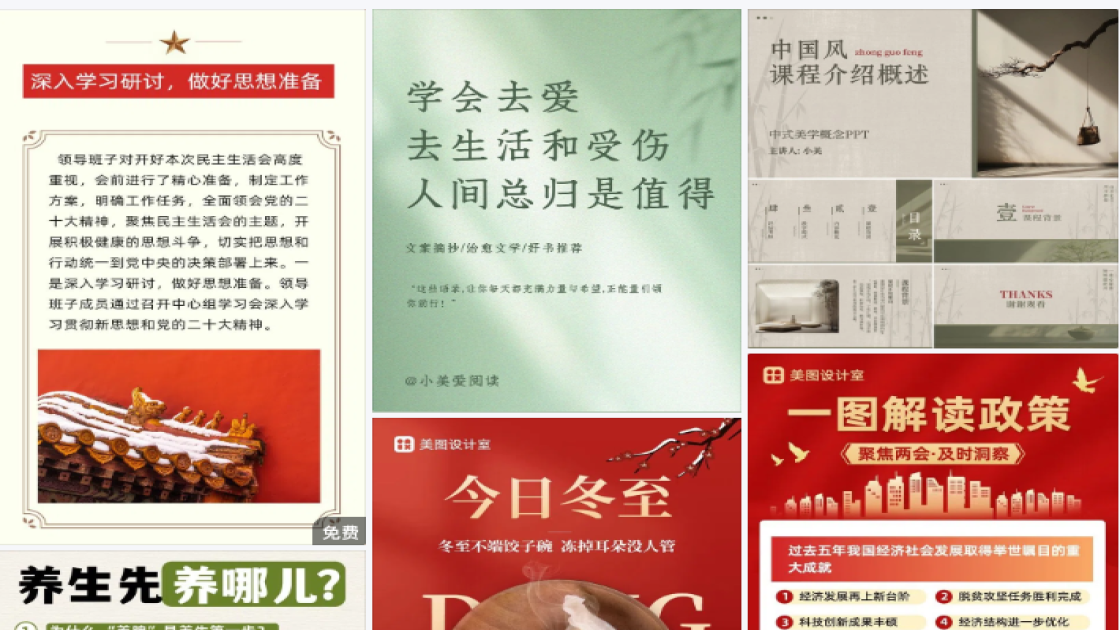 孔子诞辰纪念日讲座海报