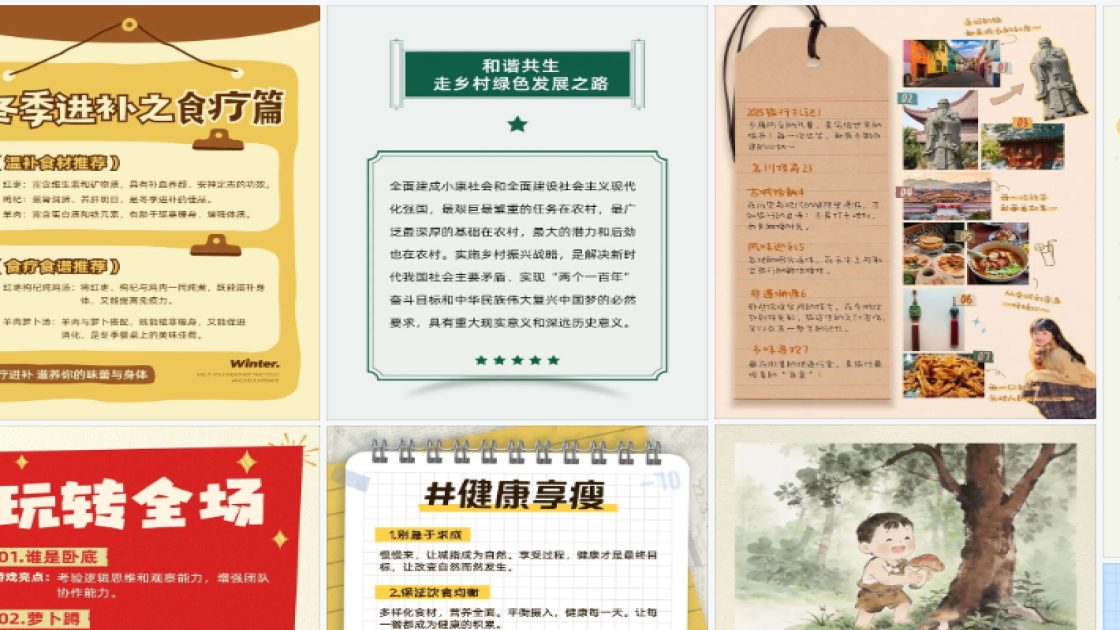 男生服装海报工具