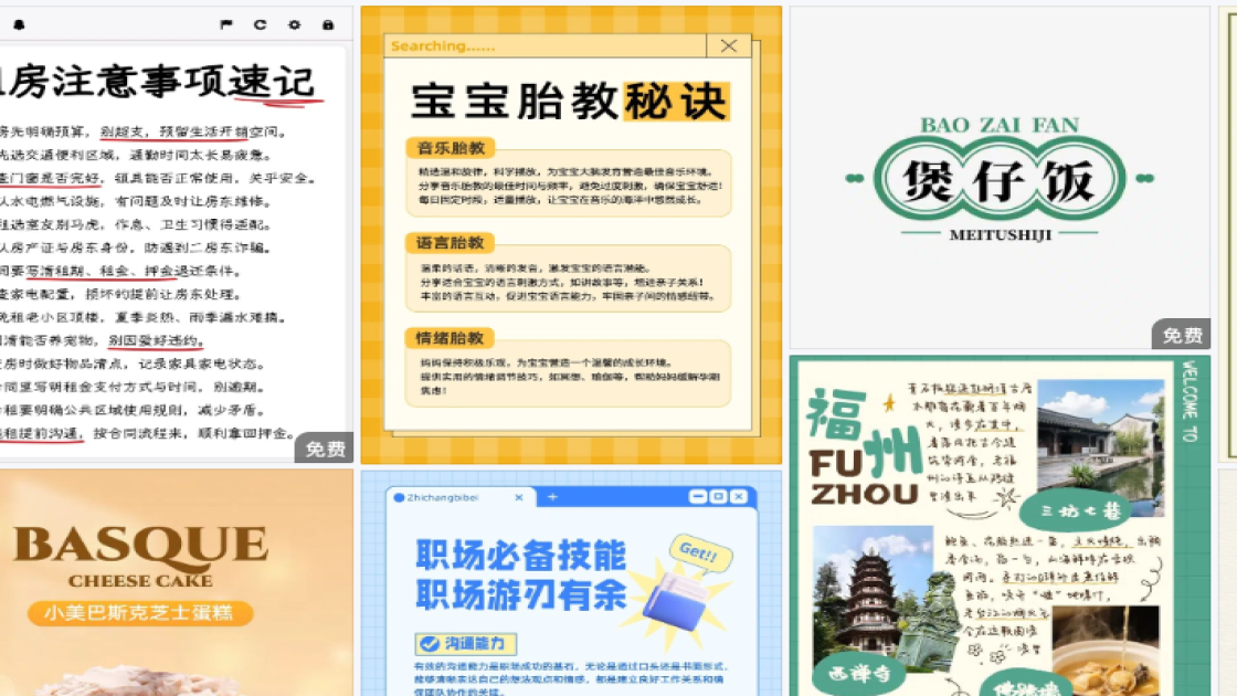 保湿霜海报构图