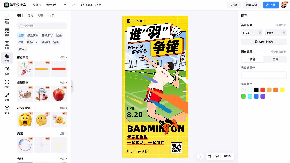 dm单