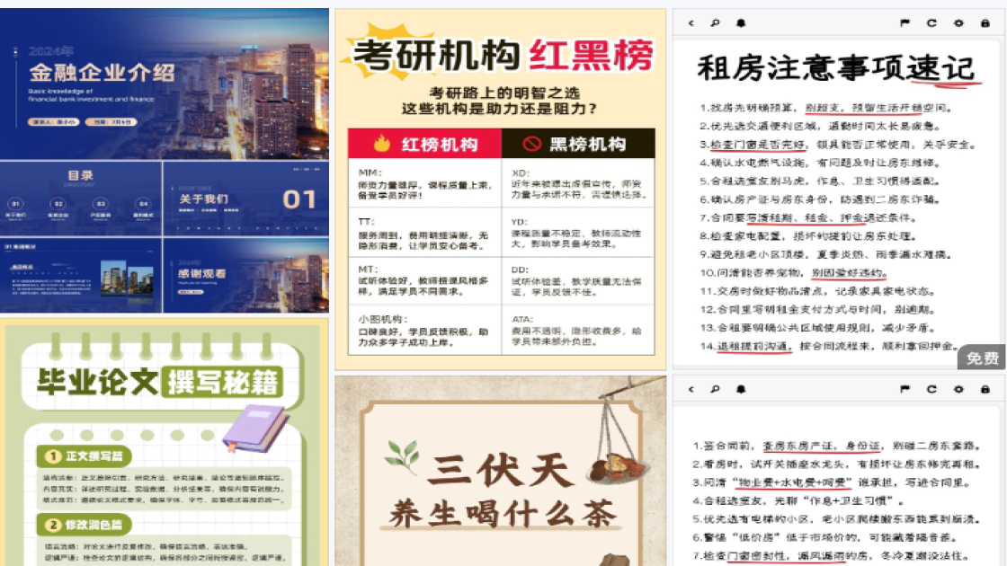 运动品牌海报爆款设计