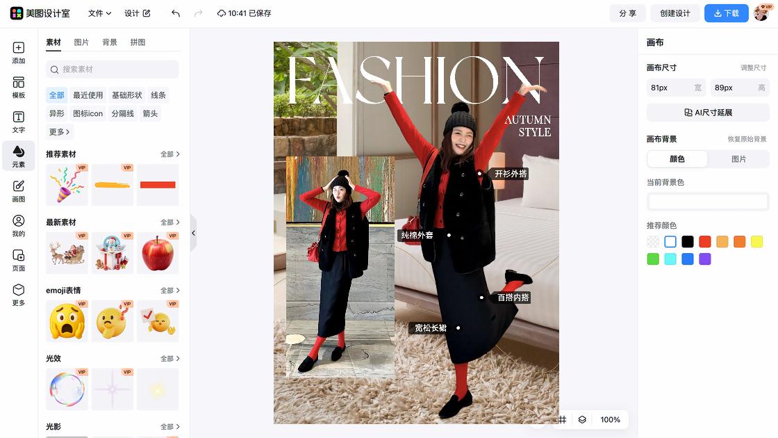 洗发水图文结合