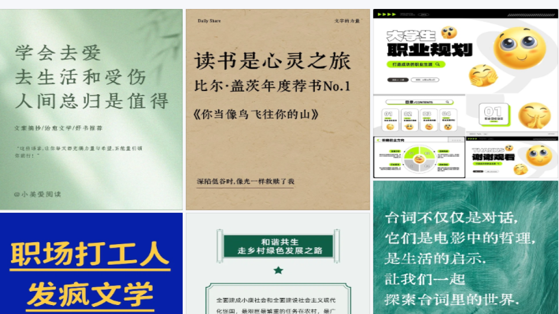 身体乳电商视觉图