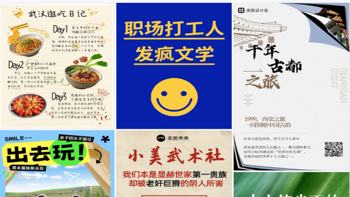 舞蹈电商营销图