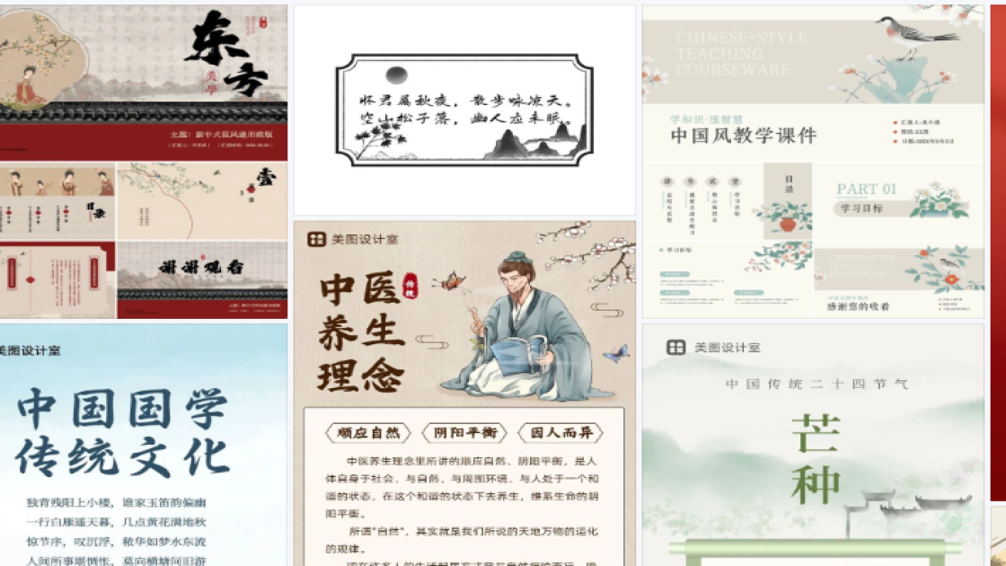 运动品牌营销素材