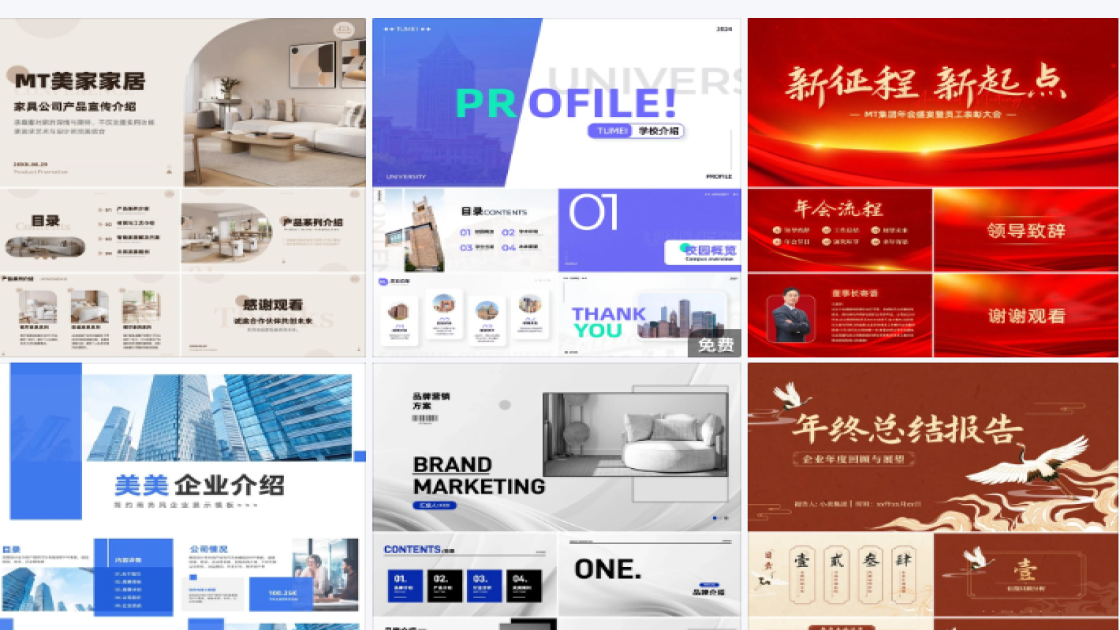 火锅店海报爆款设计