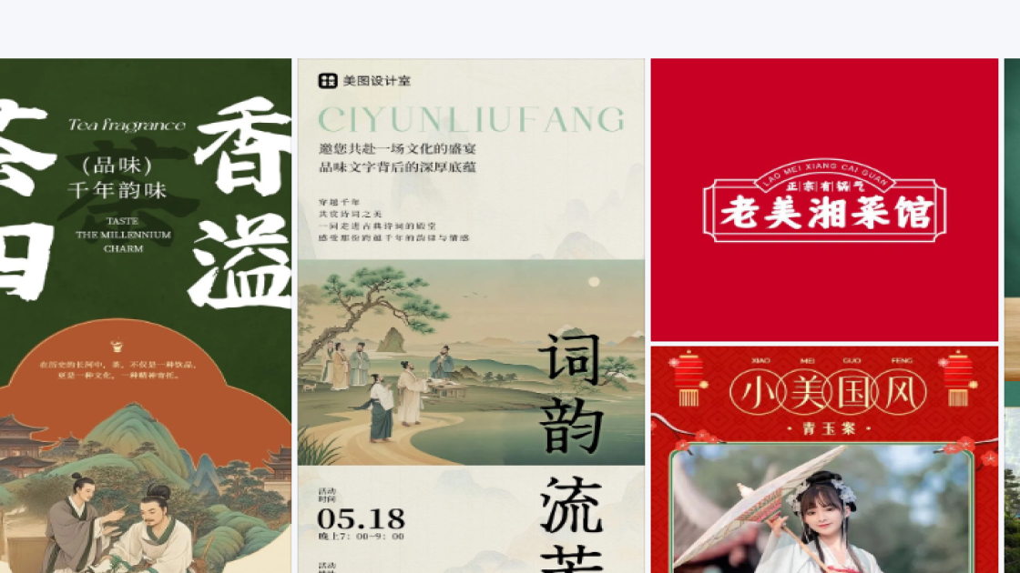 影院模板下载