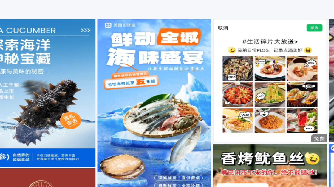 培训课程海报灵感参考