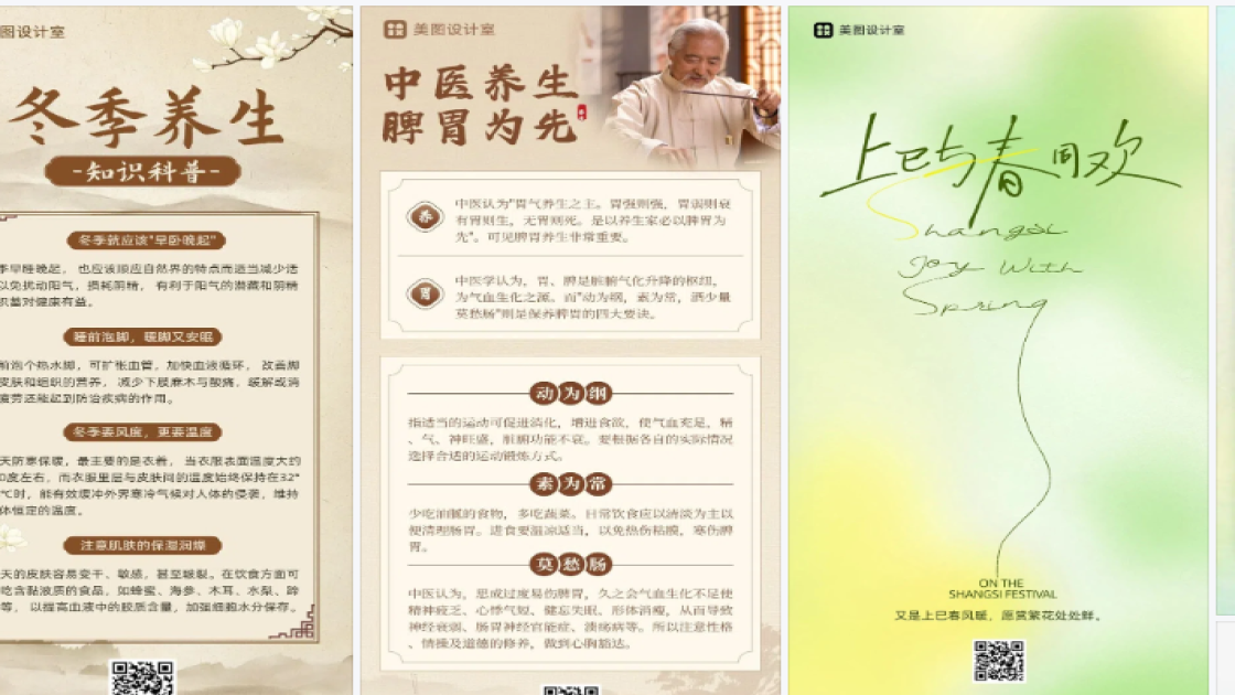 长袖品牌设计