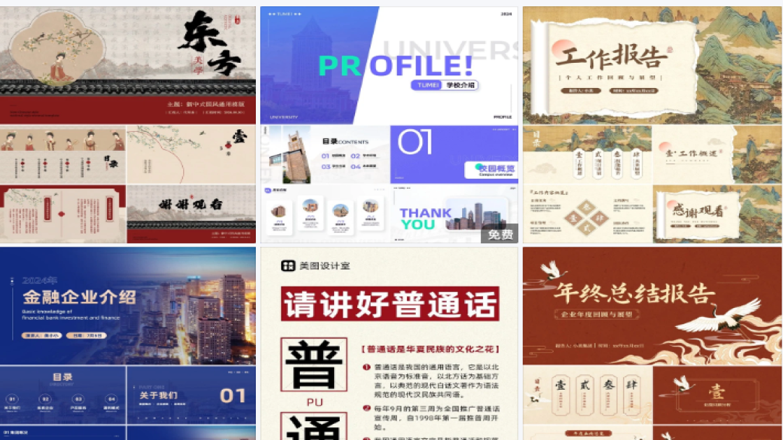 服装搭配技巧福利放送图