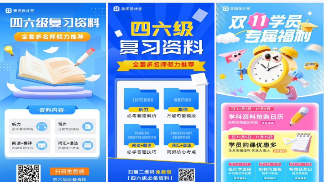 领取资料