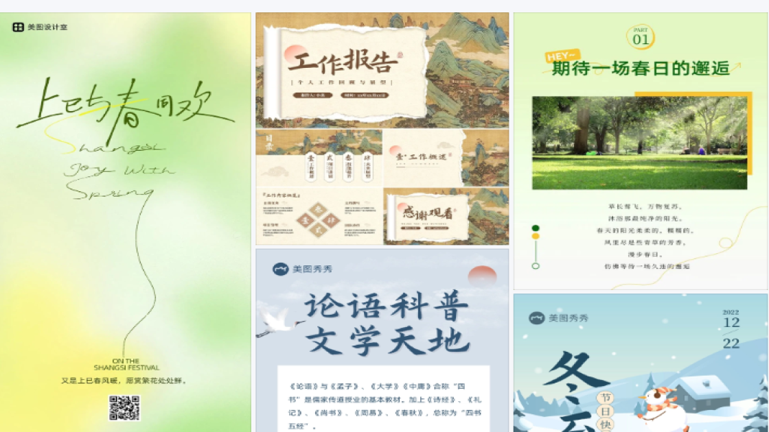 香水设计元素