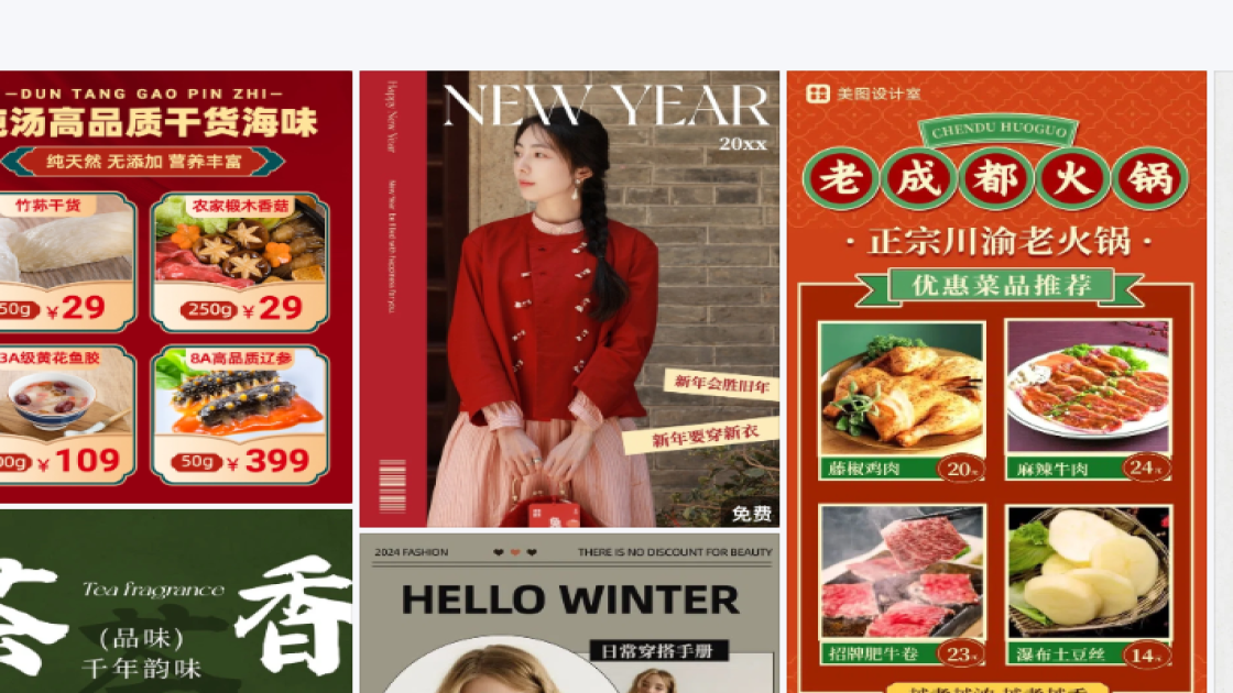 护发平面模板