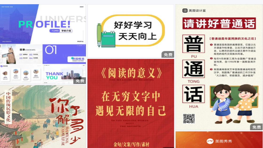 油性皮肤电商营销图