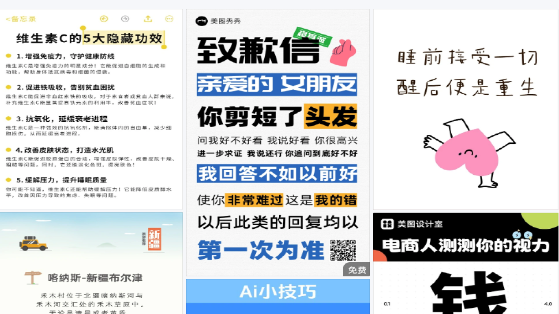 乳液促销海报