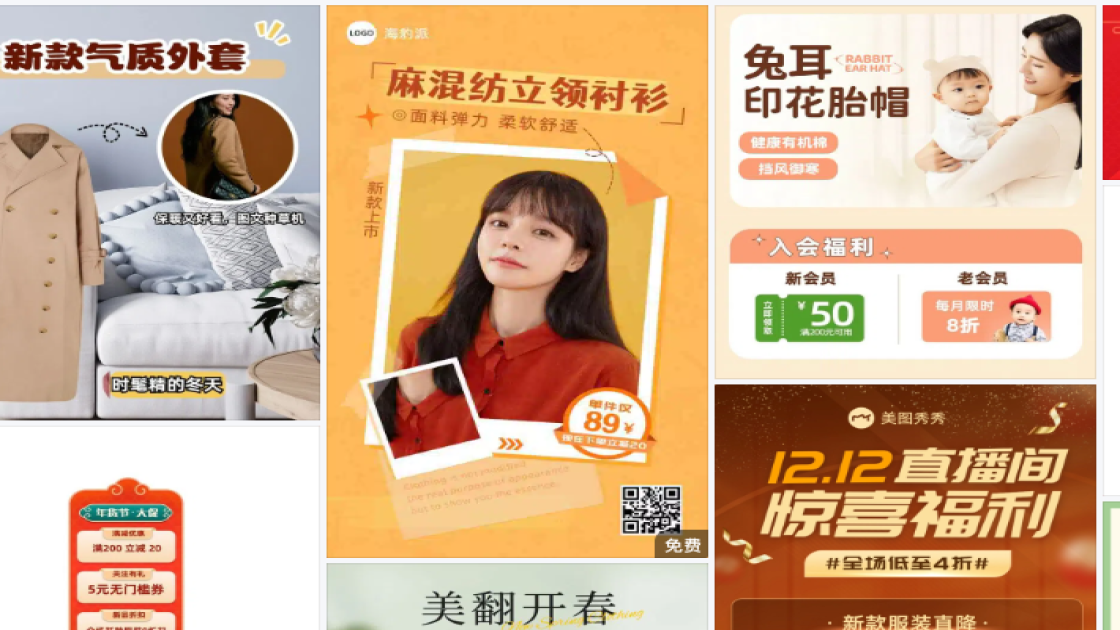 新款服装创意设计