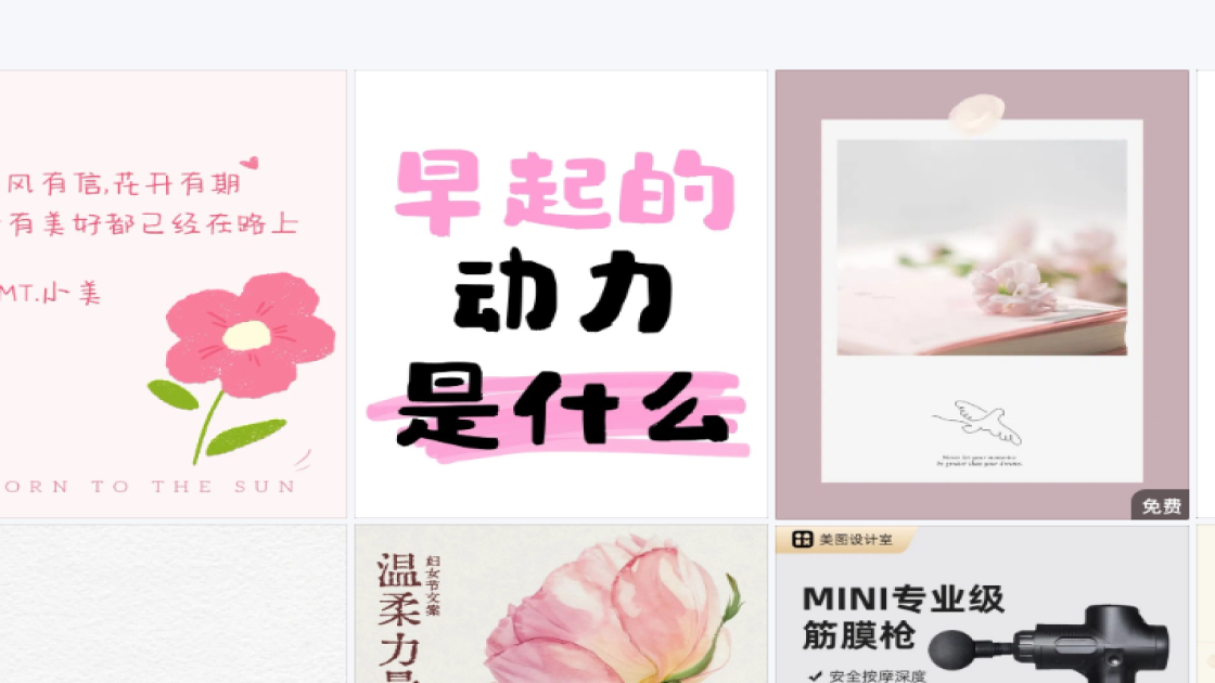 品牌男装模板下载