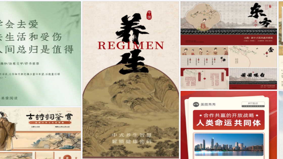 情人节平面设计